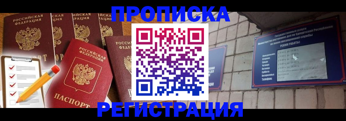 регистрация для дет. сада в Балашове